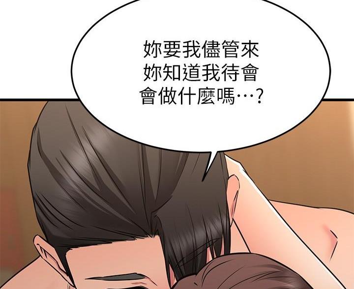 第121话6