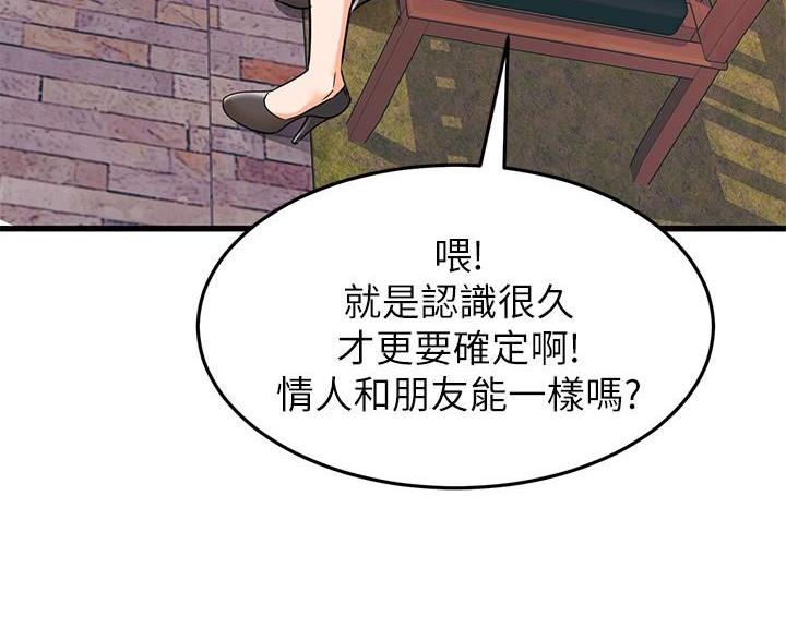 第115话46
