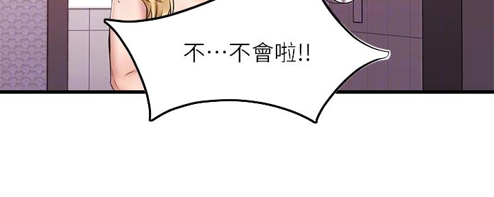 第13话86