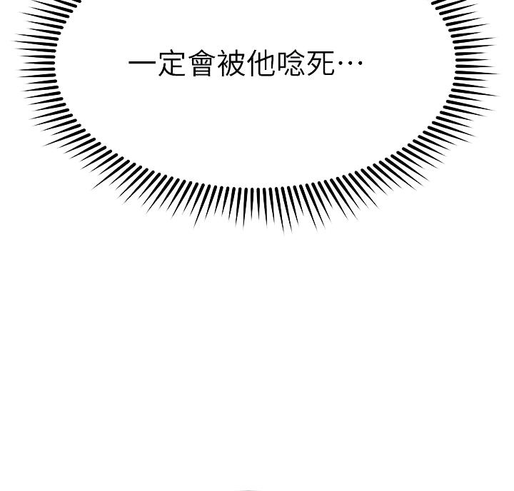 第74话14