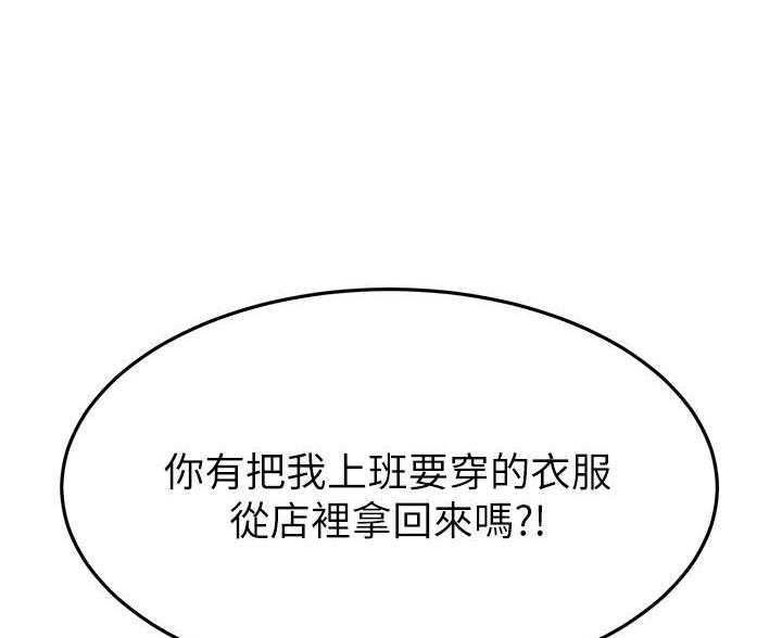 第122话7