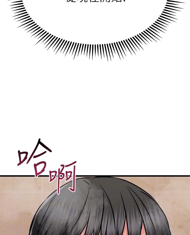 第100话10