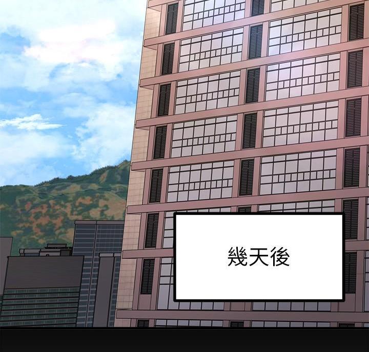 第74话45