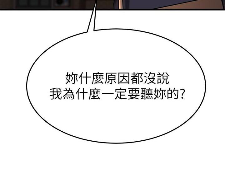 第110话11
