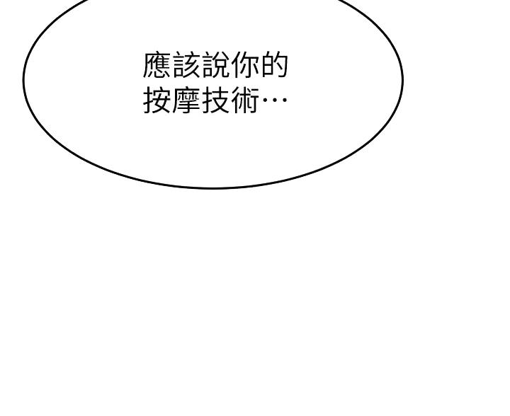 第73话9