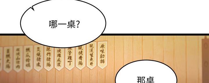 第5话13