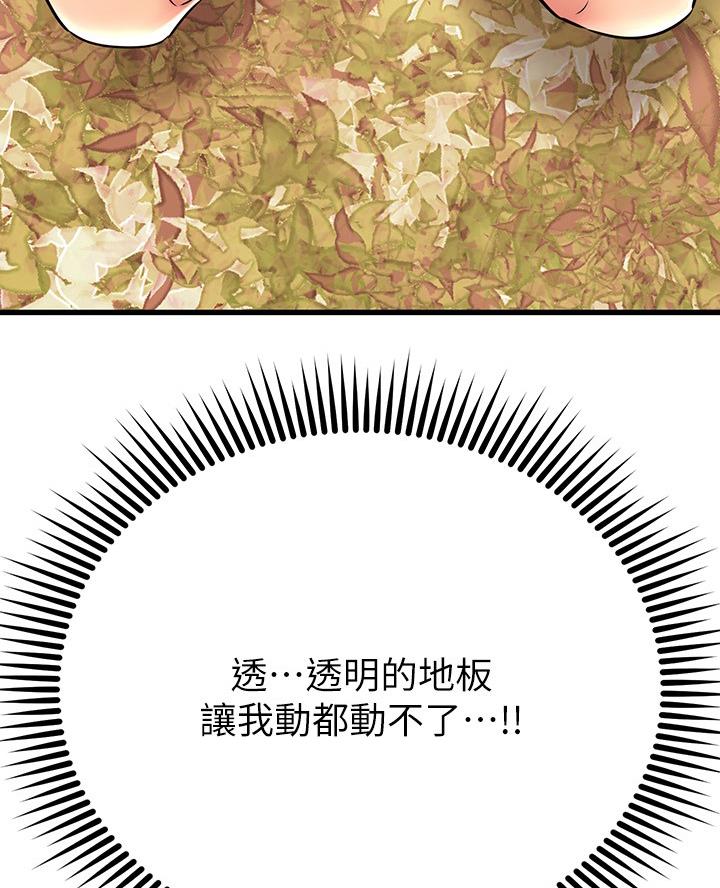 第106话64