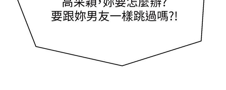 第47话181