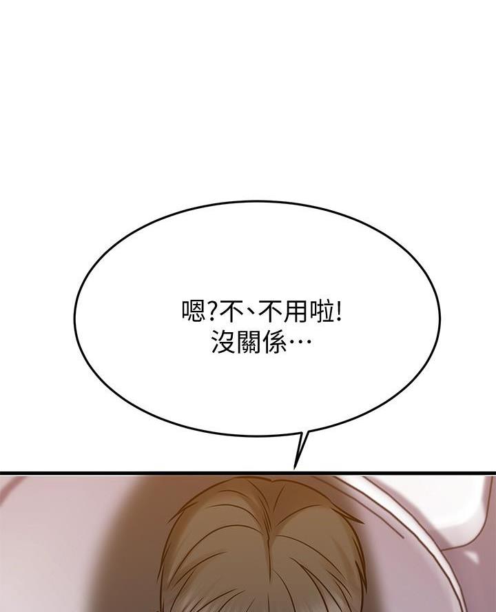 第86话43