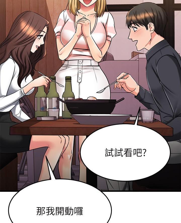 第82话60