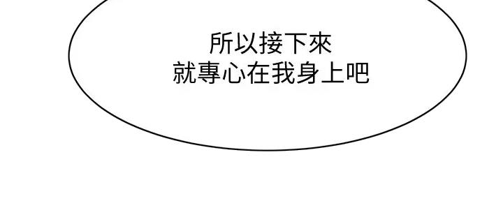 第34话45