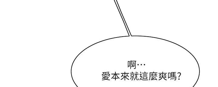 第17话38