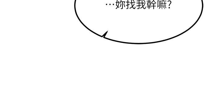 第6话105