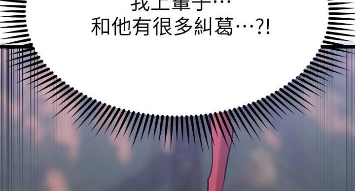 第69话20