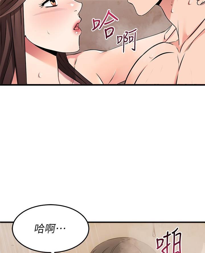 第100话4