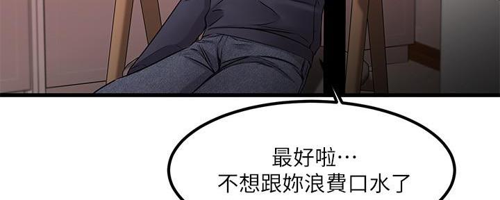 第7话30