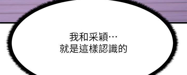 第2话107