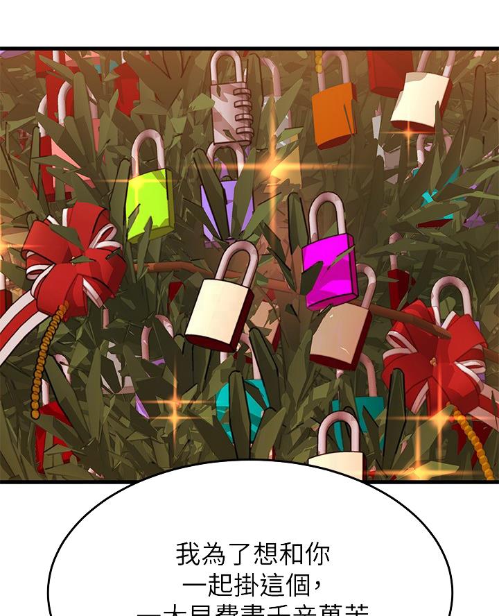 第107话26