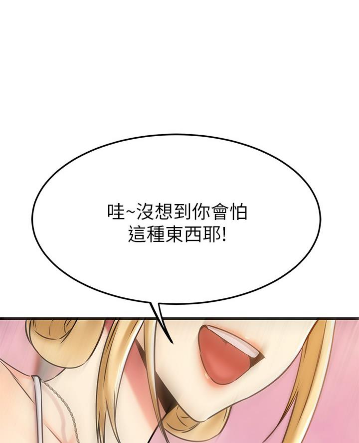 第106话27