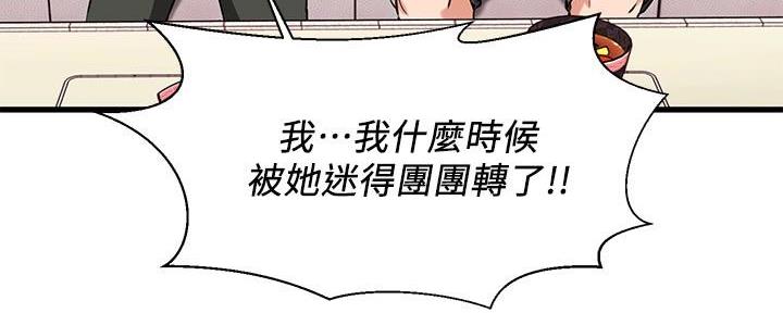 第22话84