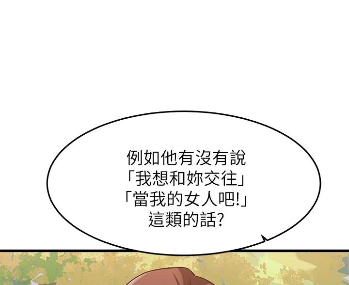 第115话41
