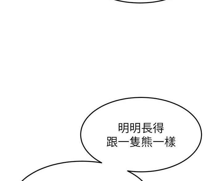 第110话115