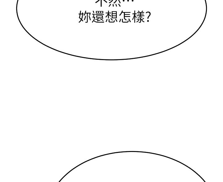第73话38