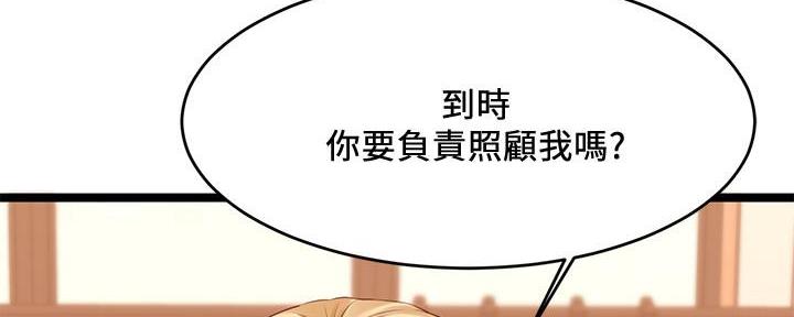 第13话16