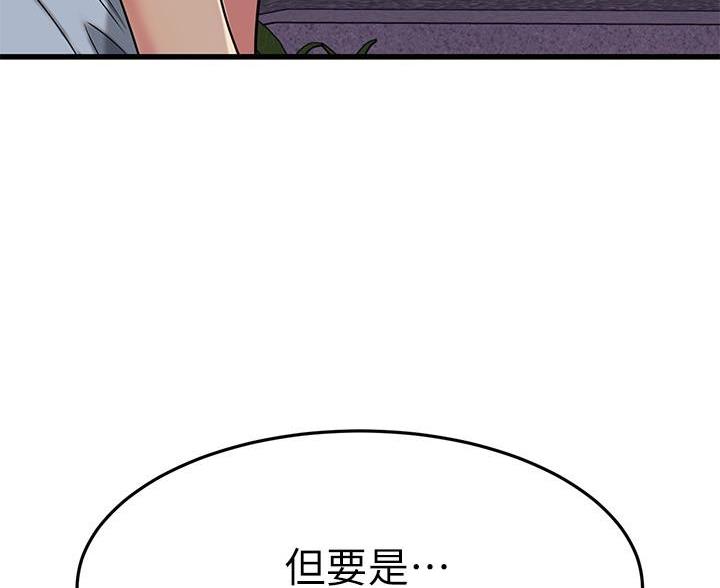 第110话20