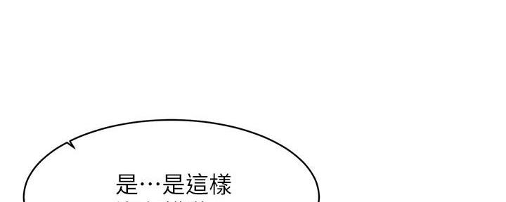 第27话41