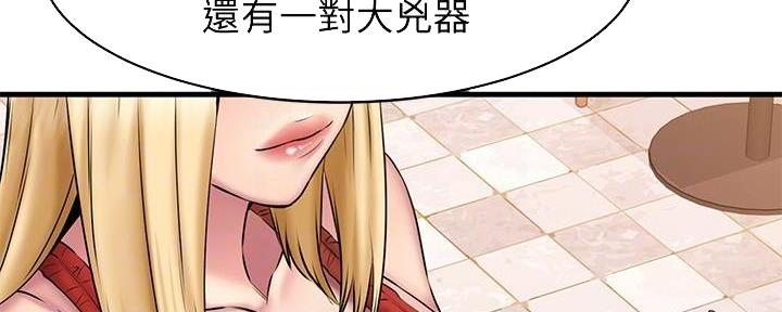 第26话112