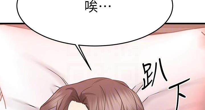 第69话89