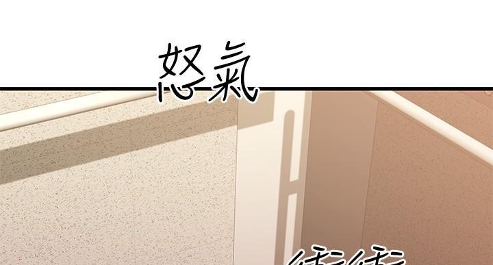 第67话36