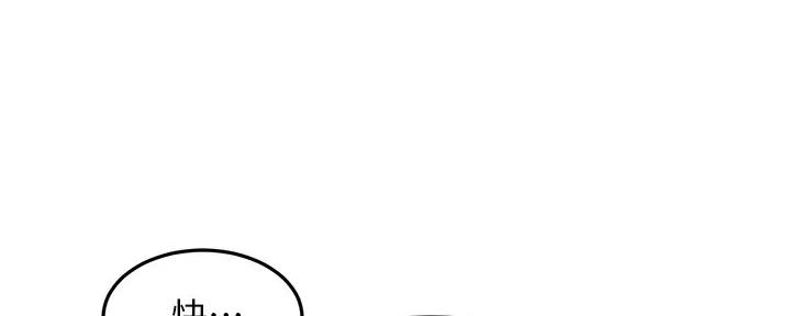 第38话76