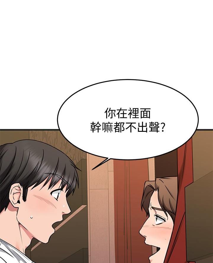 第91话12