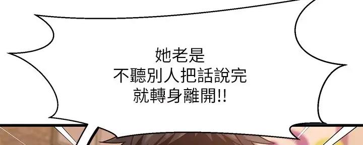 第31话20