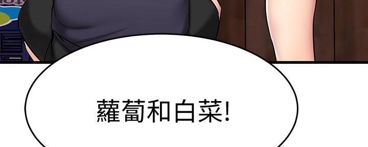第37话74