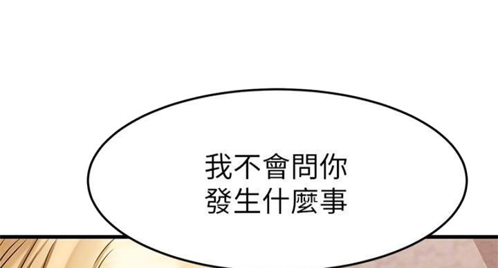 第64话11