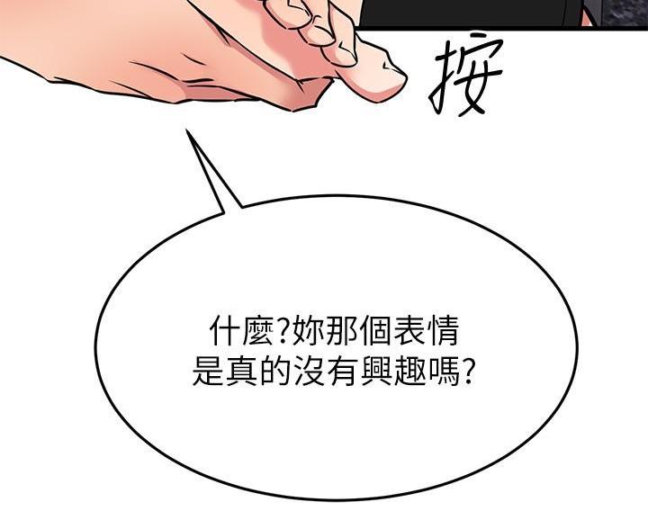 第123话77