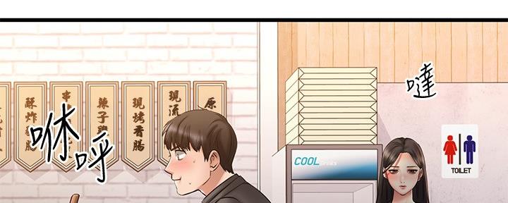 第20话107