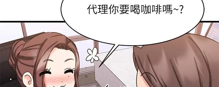 第29话167
