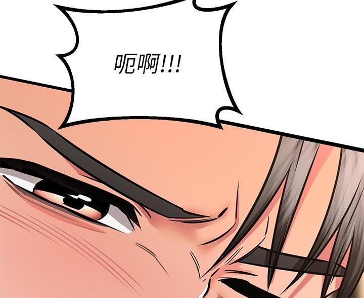 第121话36