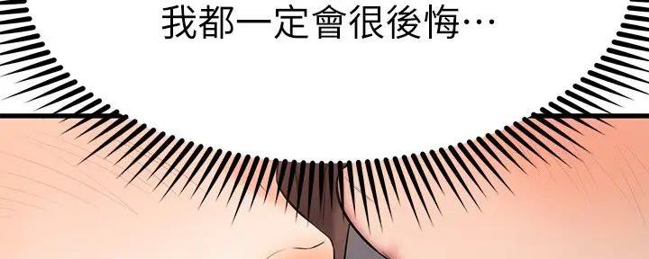 第51话92