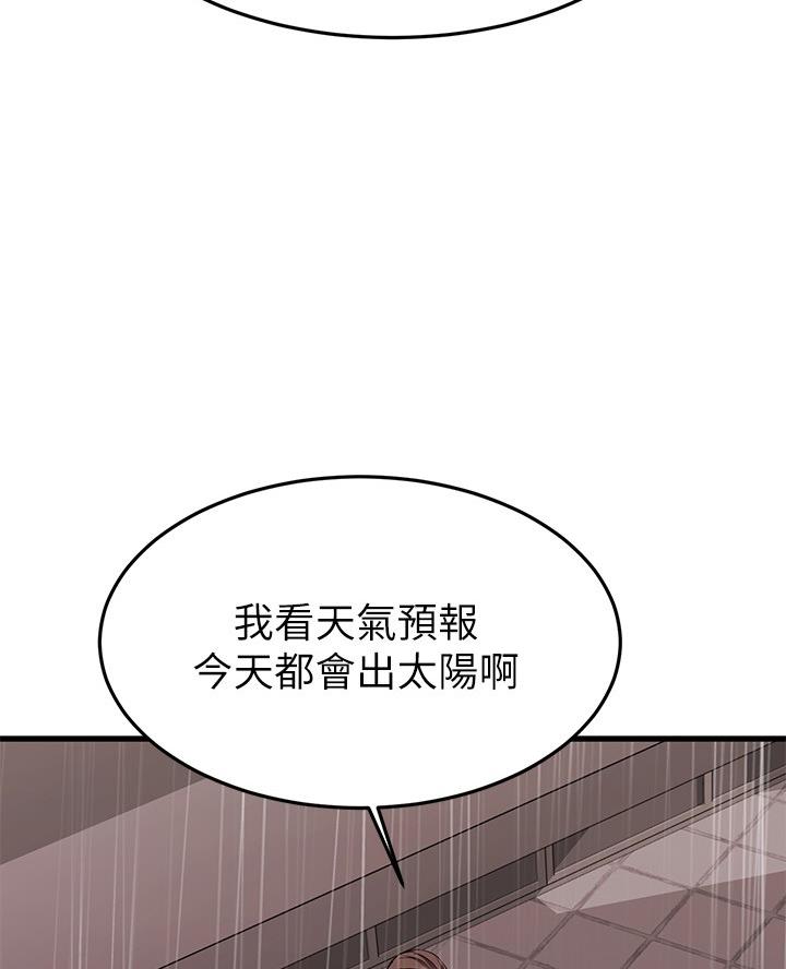 第95话2