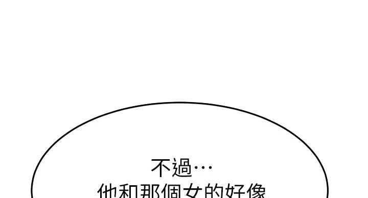 第65话66