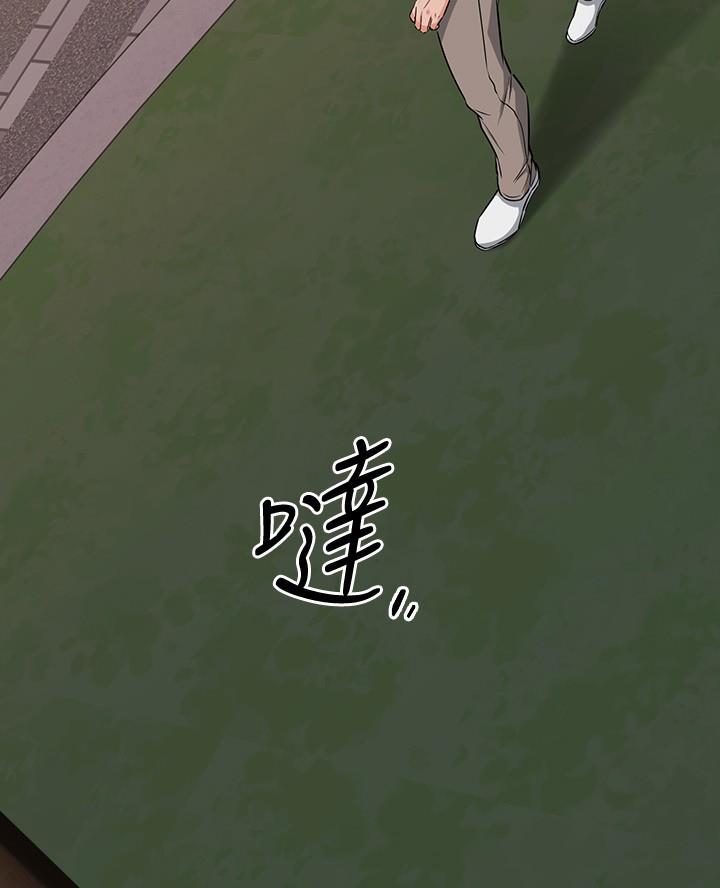 第94话85