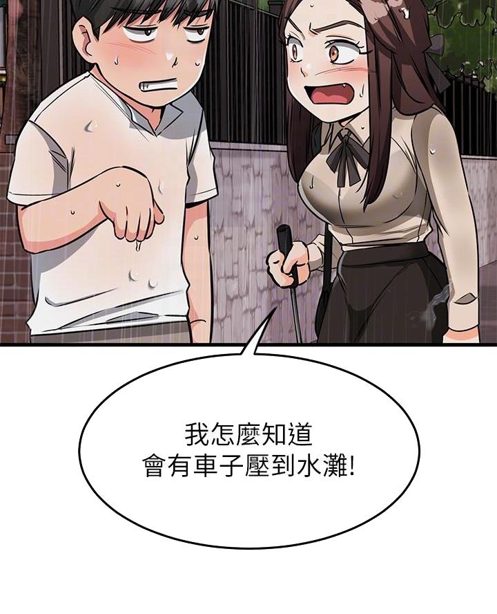第96话40