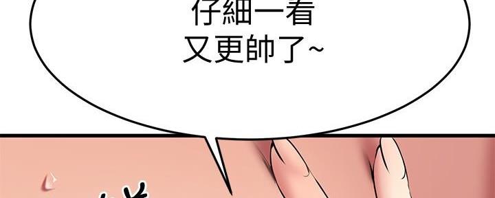 第40话89