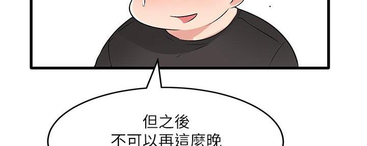 第5话173