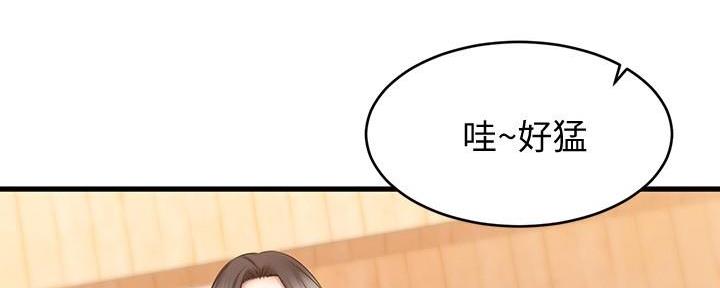 第26话85